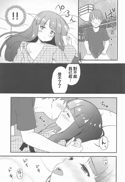 第8页图