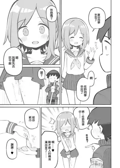 第8頁圖