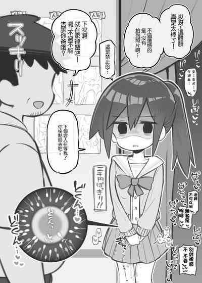 第8頁圖