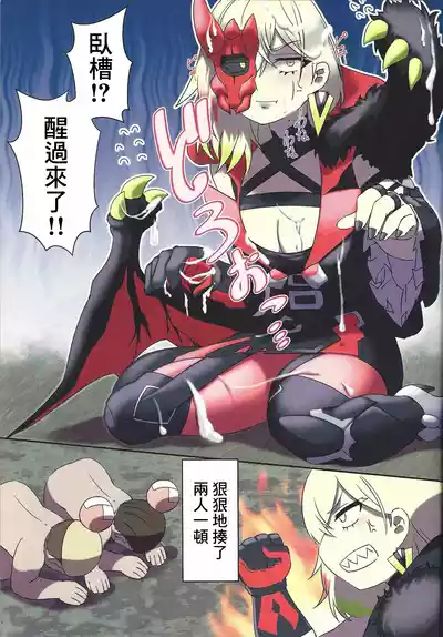 第8页图