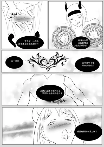 第108頁圖