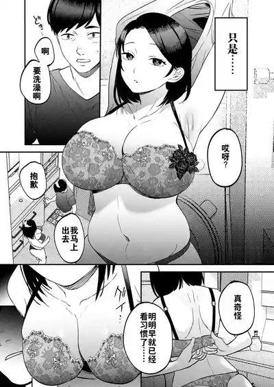 第12頁圖