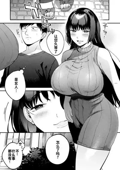 第20頁圖