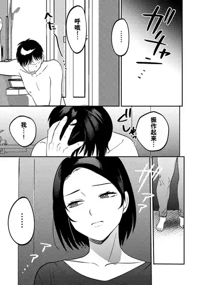 第92頁圖