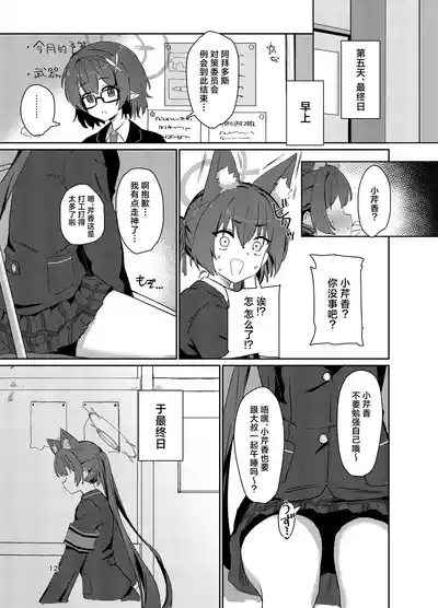 第12页图