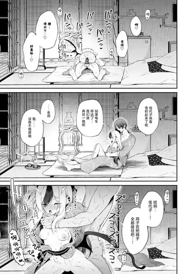 第20頁圖