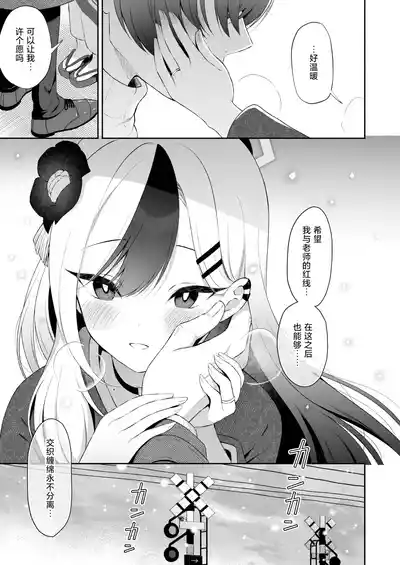 第24頁圖