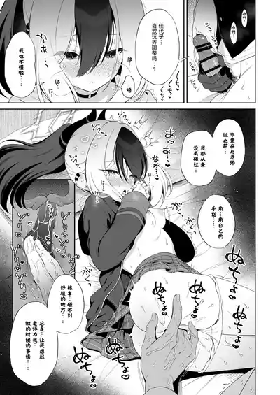 第28頁圖