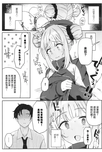 第8页图