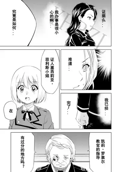 第24頁圖