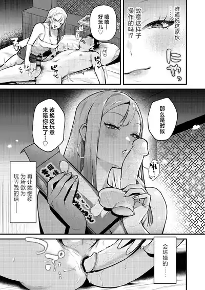 第16頁圖