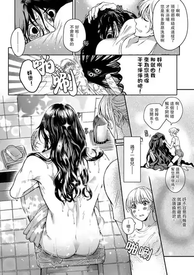 第12頁圖