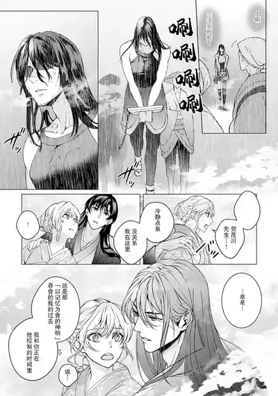 第140頁圖