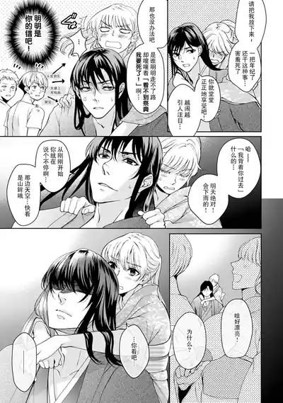 第160頁圖