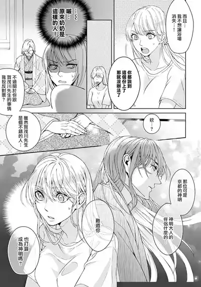 第192頁圖