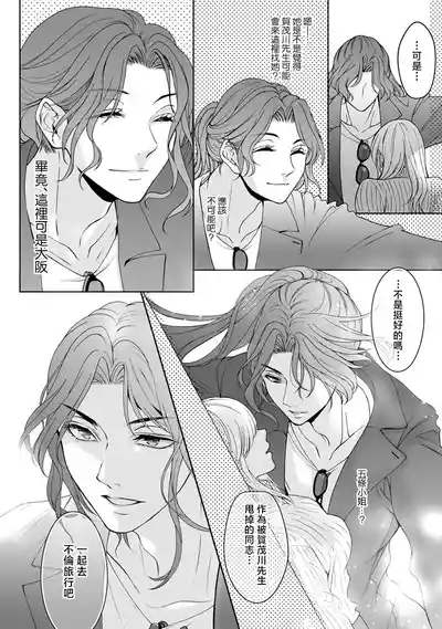 第204頁圖
