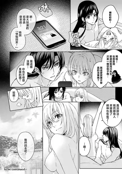 第236頁圖