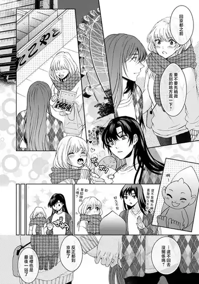 第244頁圖