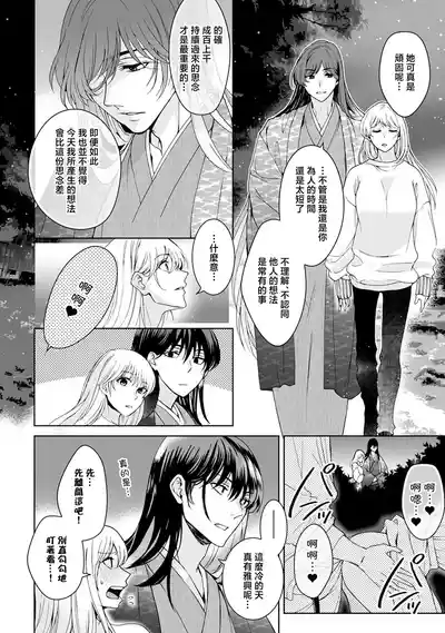 第256頁圖