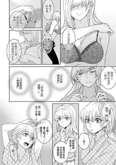 第268頁圖