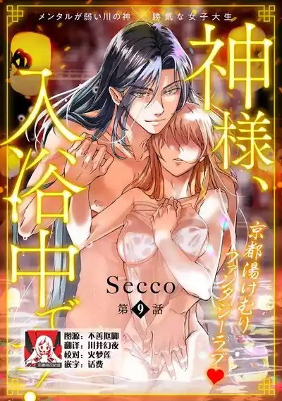 第272頁圖