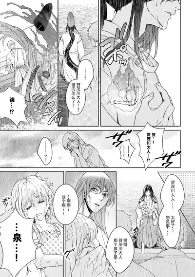 第284頁圖