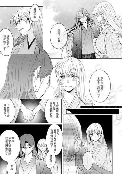 第292頁圖