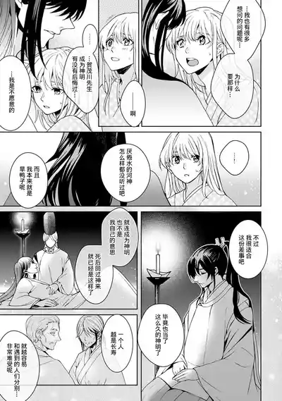 第296頁圖