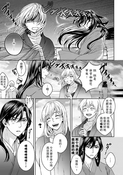 第48頁圖