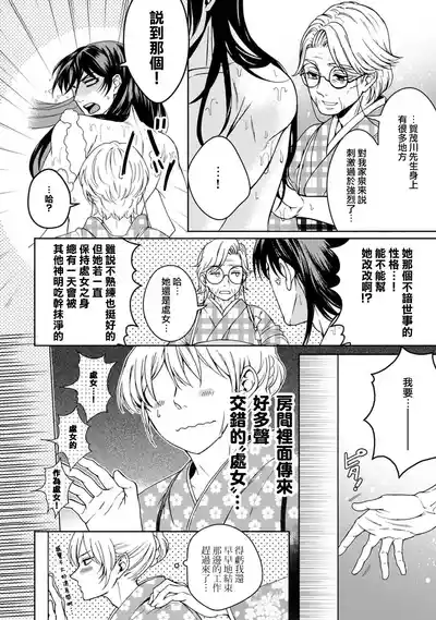 第72頁圖