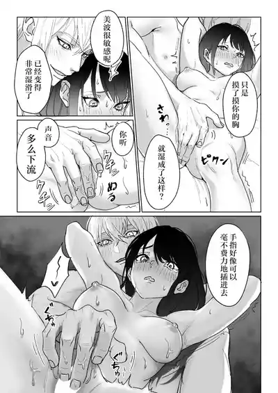第16頁圖