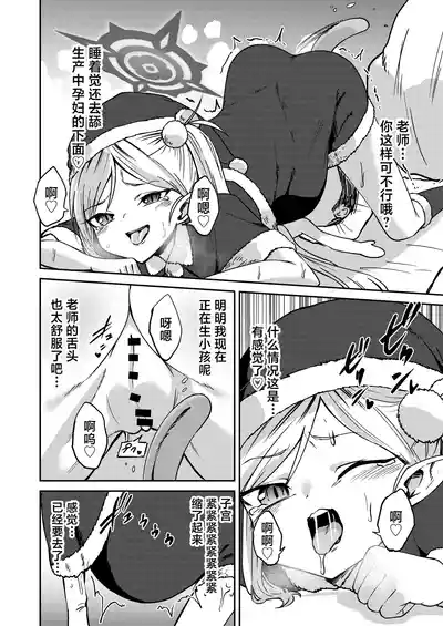 第8頁圖