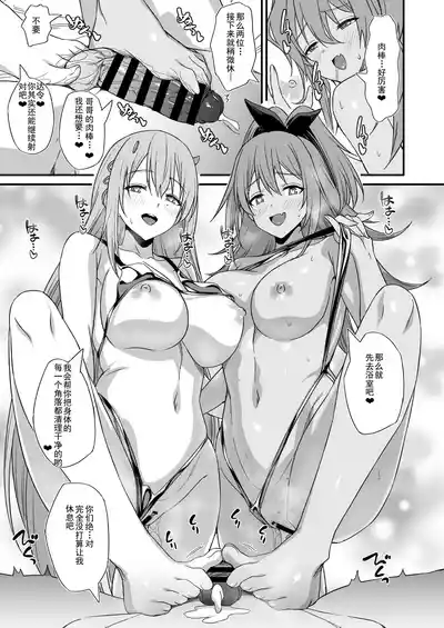 第20页图