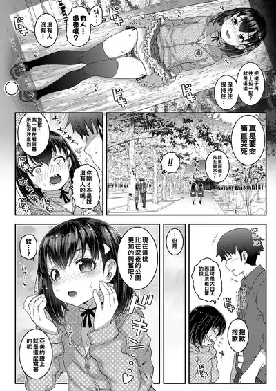 第104页图