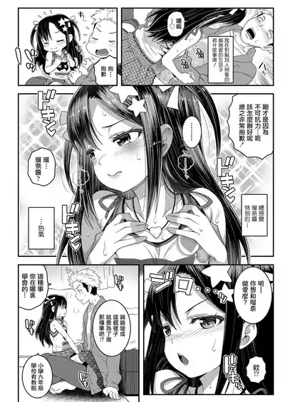 第12页图