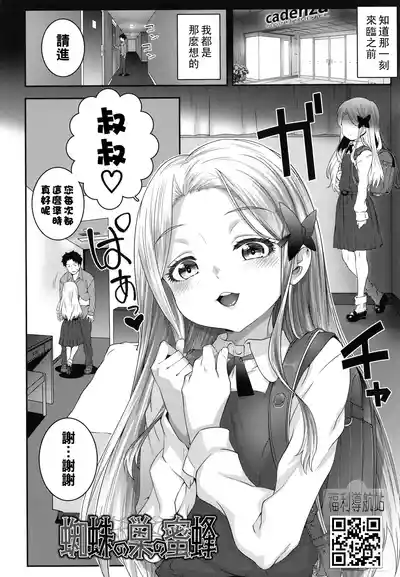 第152页图