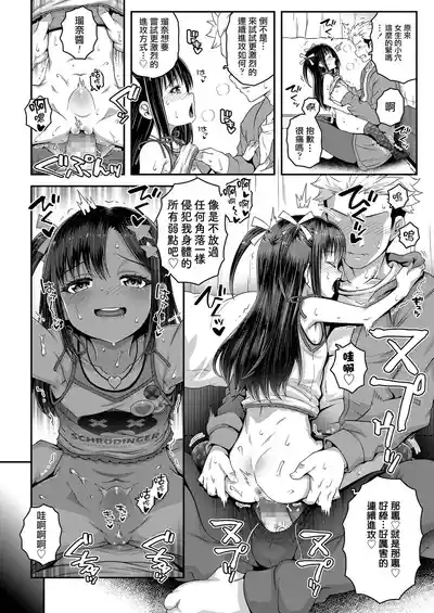 第16页图