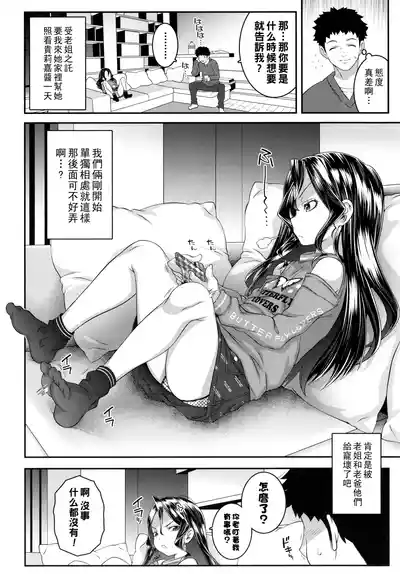 第24页图