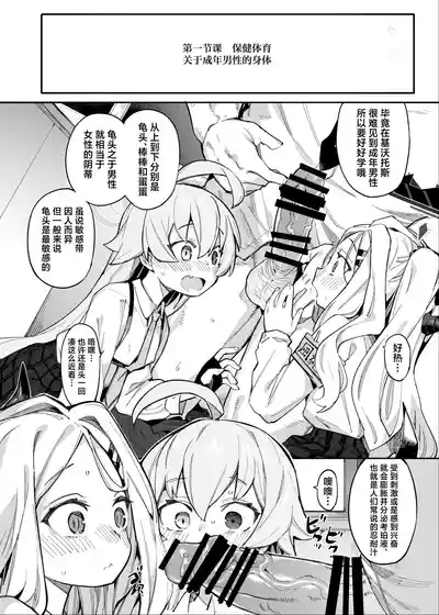 第4頁圖