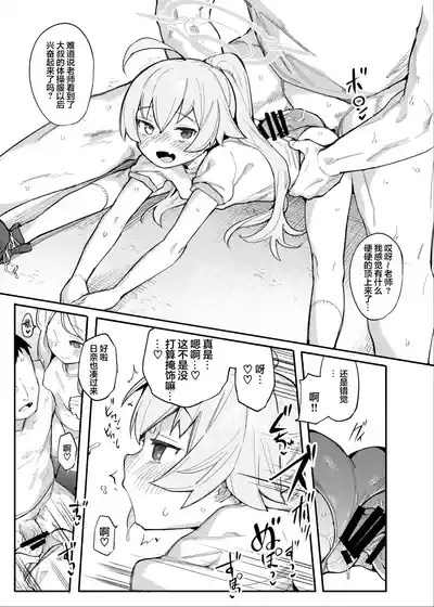 第8頁圖
