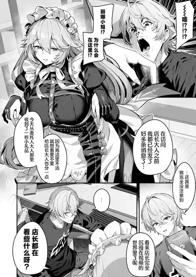 第4页图