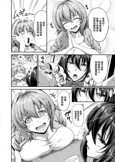 第108頁圖