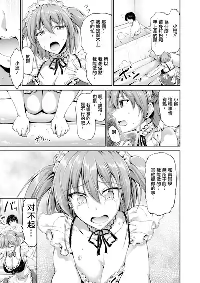 第140頁圖