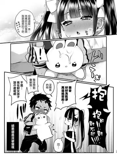 第16頁圖