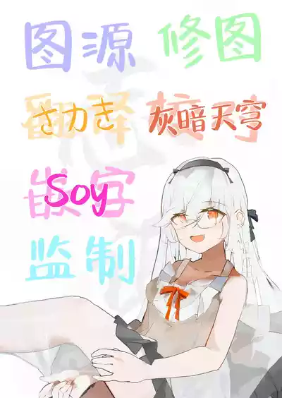 第20页图