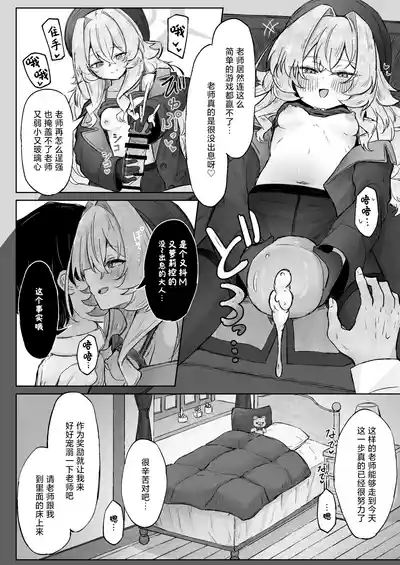 第16頁圖