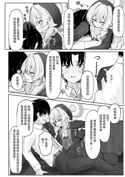 第8頁圖