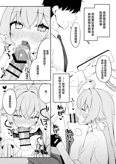 第16页图
