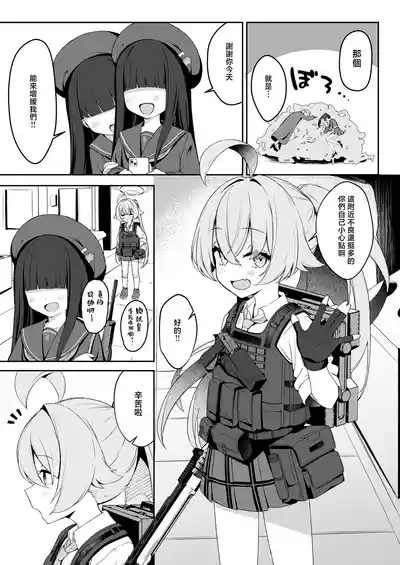 第4页图