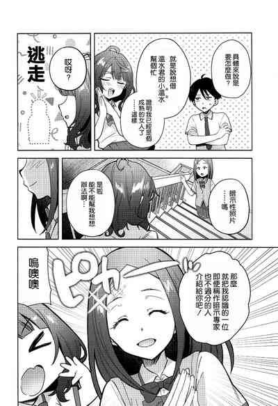 第4页图